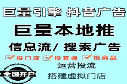 信息流广告投放案例深度剖析